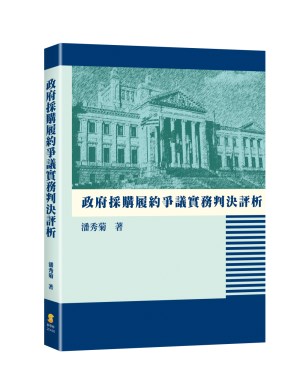 新學林網路書店