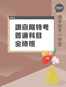 新學林網路書店