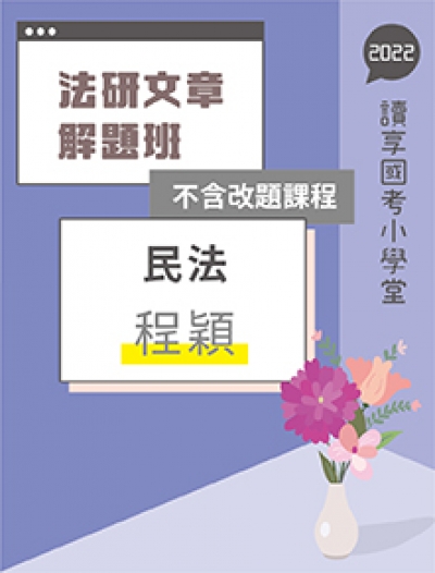 新學林網路書店