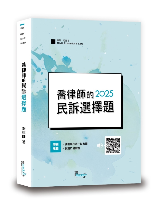 新學林網路書店