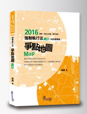 新學林網路書店